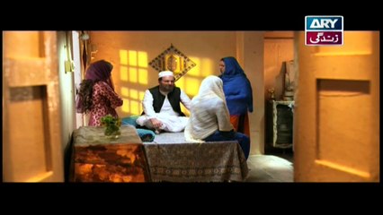 Visaal Episode 16 - on ARY Zindagi in High Quality 7th November 2018
