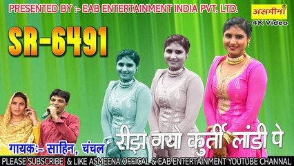 Mewati Gaane videos Dailymotion