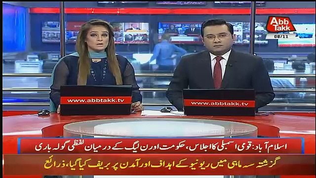 Abbtak News 9pm Bulletin – 8th November 2018