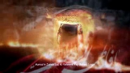 Matam-e-Hussain noha