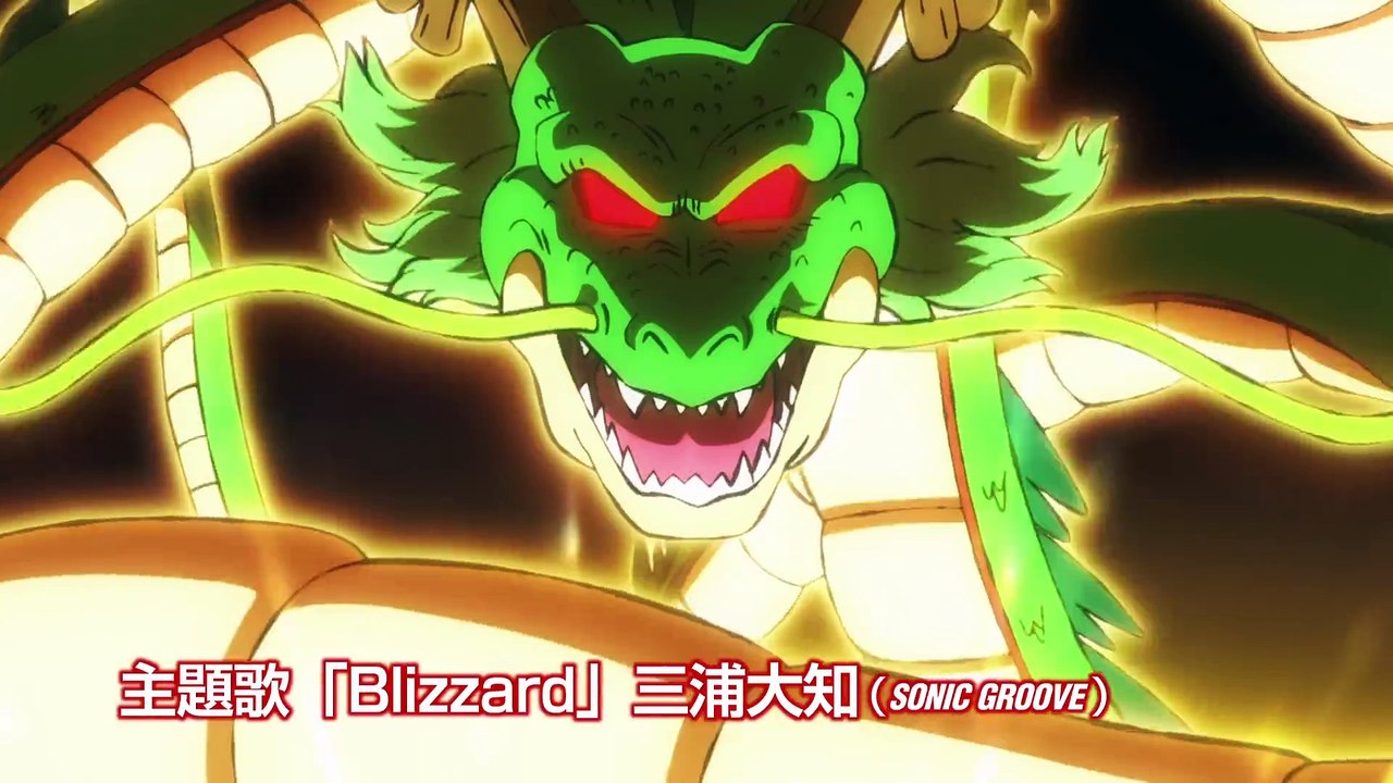 TRAILER #3 DRAGON BALL SUPER  le film BROLY 2018 [FULLHD 108OP ]