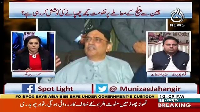 Spot Light – 8th November 2018