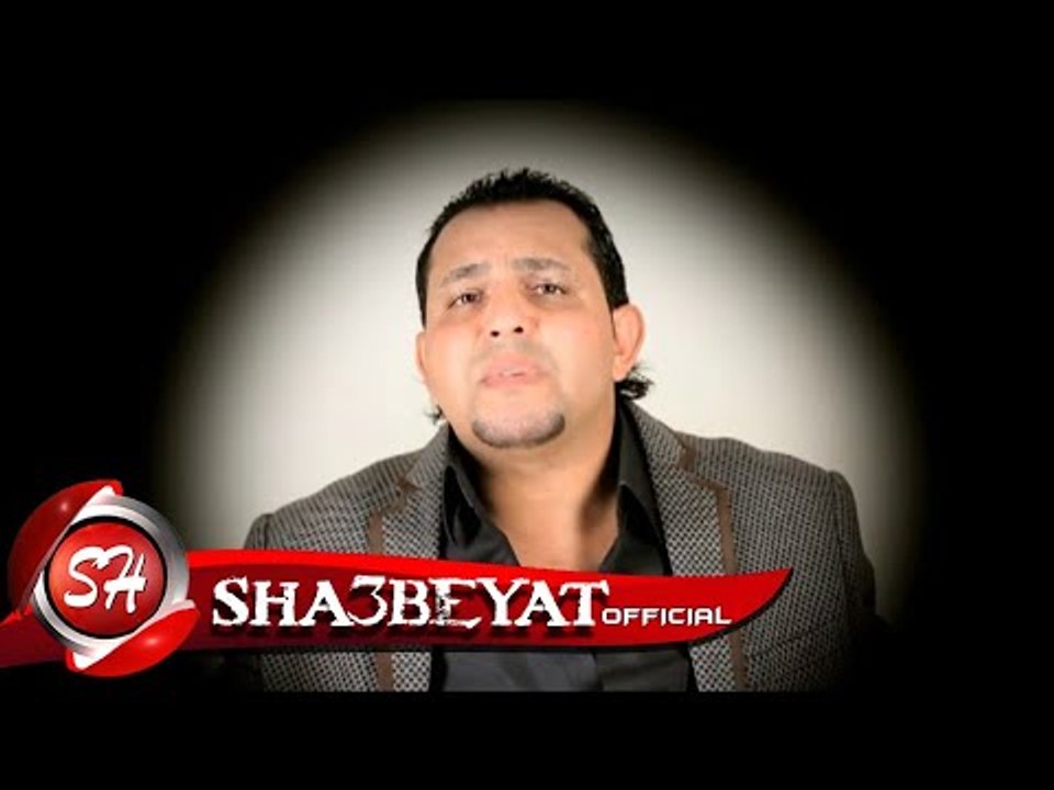 هانى الامير كليب مالى غيرك اخراج هانى الزناتى 2017 حصريا على شعبيات