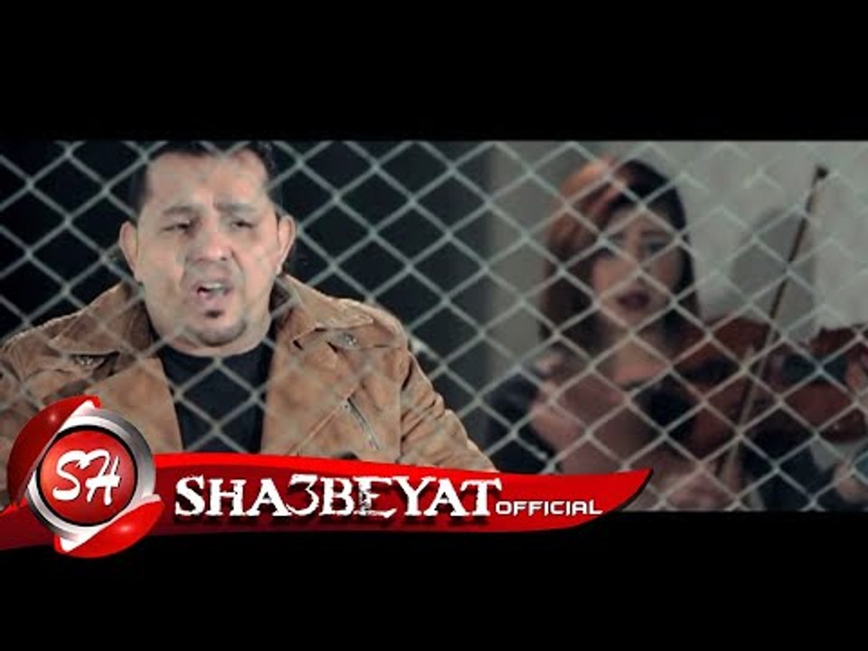 هانى الامير كليب باعتنى خلاص اخراج هانى الزناتى 2017 حصريا على شعبيات