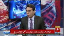 Arif Nizami's Analysis On Supreme Court's Verdict Against Atta ul Haq Qasmi