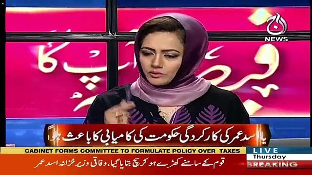 Hacking Aik Bank Ki Hoi Thi Aur Wo Pakistani Bank Nahi Hai , Ghair Mulki Bank Hai-Asad Umar