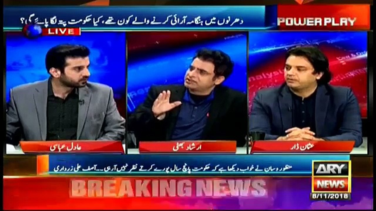 Irshad Bhatti's analysis on DG NAB revelations