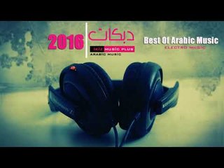 Dabke دبكات سوريه