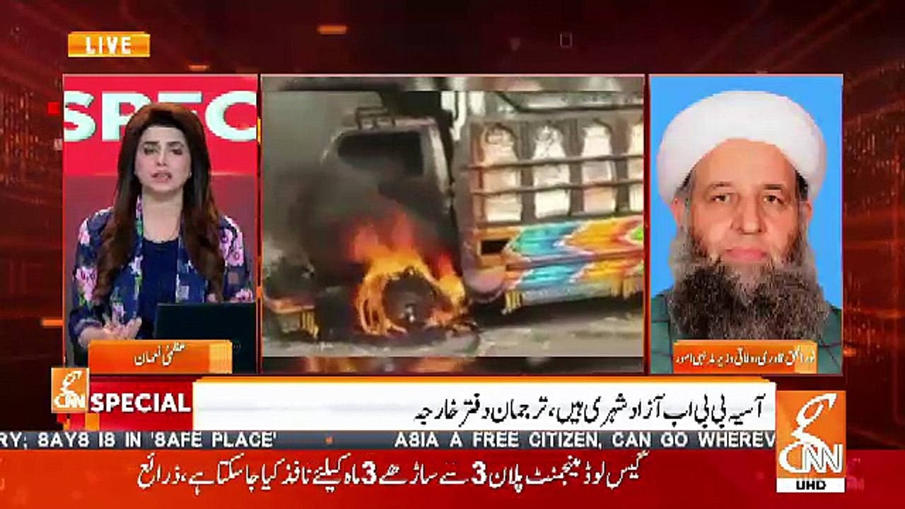 GNN Special – 8th November 2018