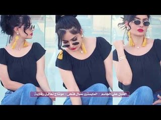 دبكة قوصار زمارة || الفنان علي الجاسم