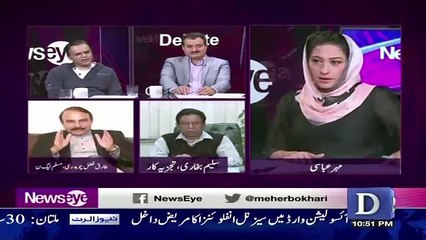 Tải video: Kashif Abbasi And Meher Insult Polititions ,, Tariq Fazal Chaudhry Angry