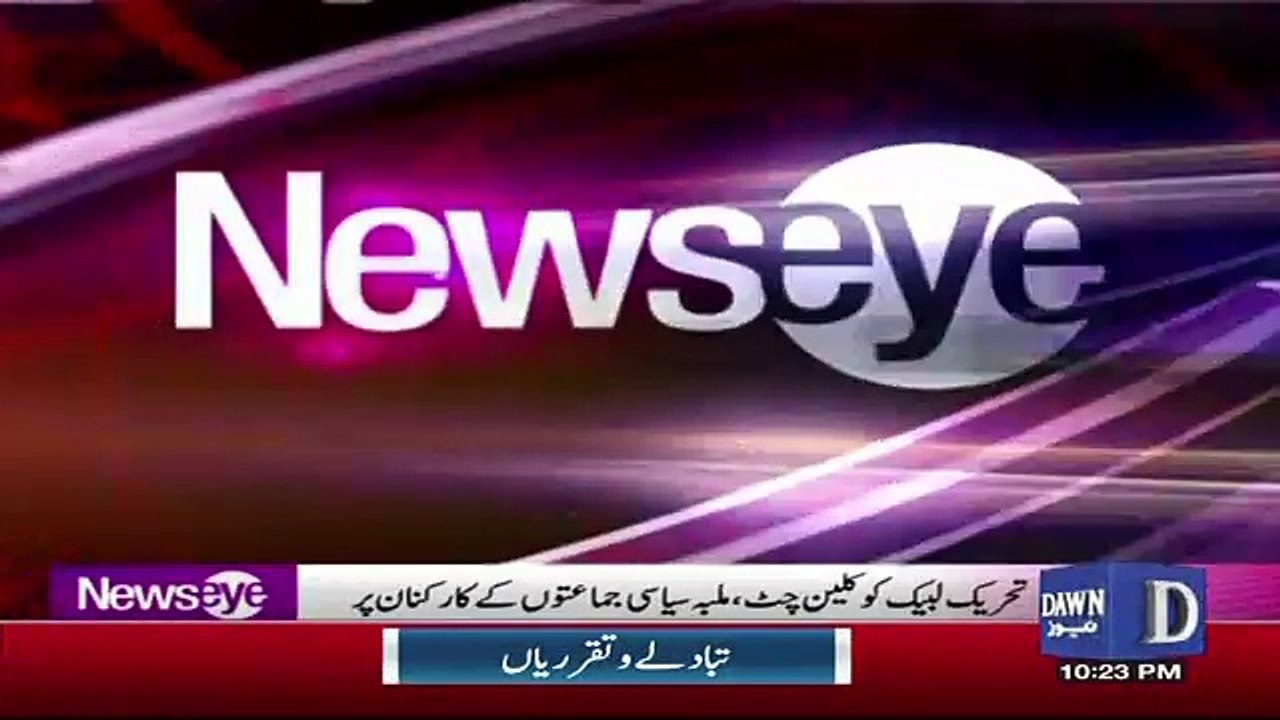 Kiya Hukoomat Ne TLP Kay Saath NRO Kiya Hai ,, Kashif Abbasi Response