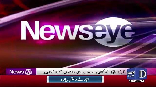 Kiya Hukoomat Ne TLP Kay Saath NRO Kiya Hai ,, Kashif Abbasi Response