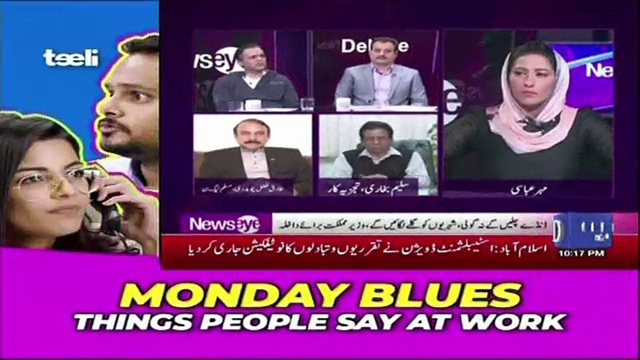 PTI Was Alone Against TLP No One With PTI, Kash...