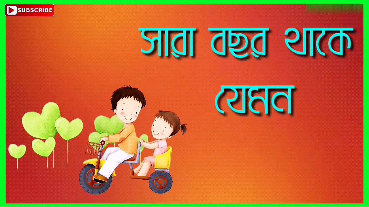 Bhai potha whatsapp status