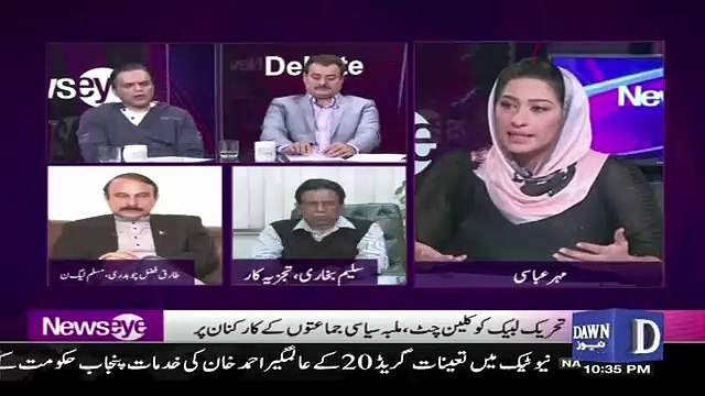 Tariq Fazal Chaudhry Replty To Kashif Abbasi