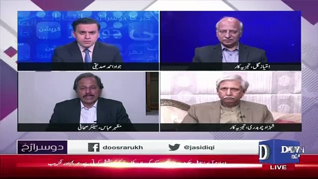 Bilawal Zardari Seems To Be Distancing Politically From Asif Zardari.. Mazhar Abbas