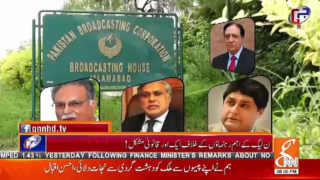 Gharida Farooqui Shows A Report On Supreme Courts Verdict On Ex MD PTV..