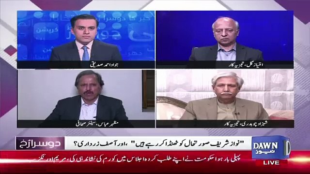 Mazhar Abbas Response On SHaheryar Afridi's Speech..