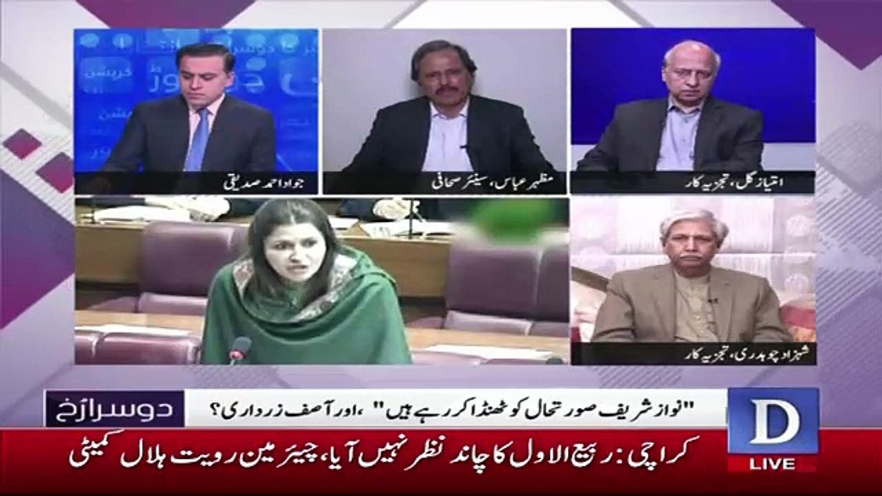 Mazhar Abbas Response On The Committee Which Wil Be Formed To Make Code Of Conduct..