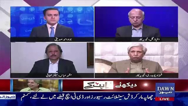 The Policies Of Govt Will Now Slowly Start To Unravel After 100 Days.. Shahzad Chaudhary