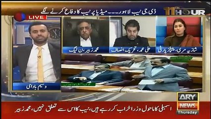 11th Hour - 8th November 2018