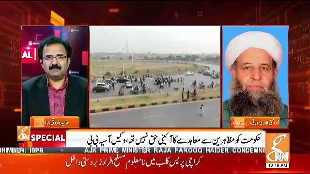 Kya Idaroon Ke Khilaf Bayan Bazi Karne Waloon Ne Maafi Mang Li Hai ??