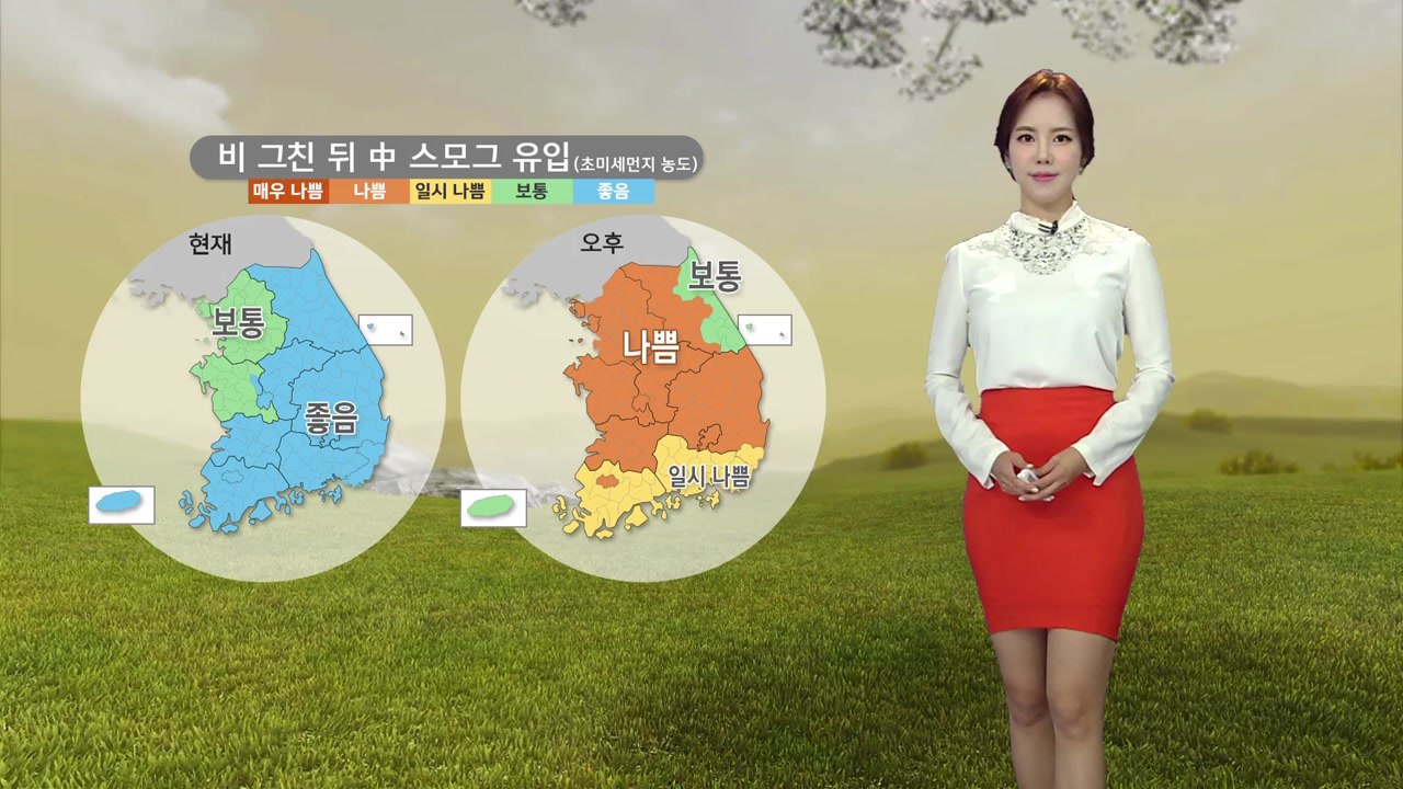 [날씨] 비 그치자 中스모그 유입, 주말에도 공기 탁해 / YTN