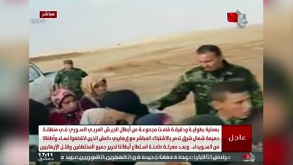 Exército sírio liberta drusos sequestrados