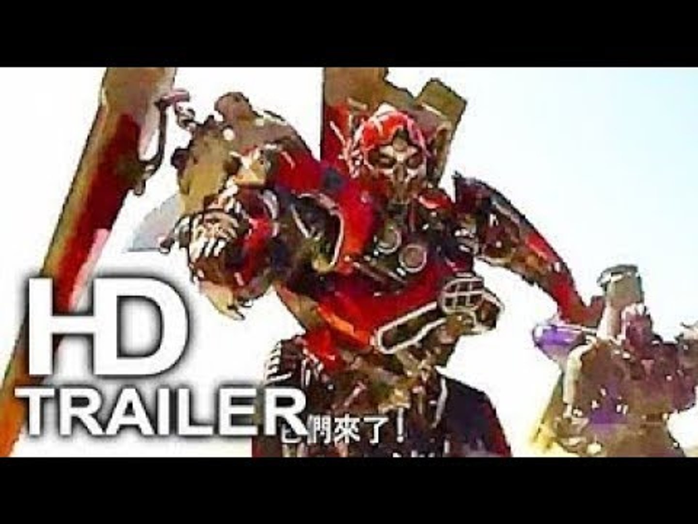 BUMBLEBEE (FIRST LOOK - Decepticons Attack John Cena Trailer NEW) 2018 John  Cena Transformers HD - video Dailymotion