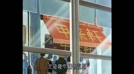 ミスター味っ子 #06