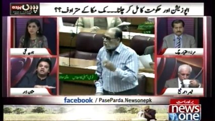 Pas e Parda _ 8-November-2018 _ “Code of Conduct” _ Parliament