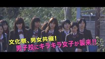 Danshi Koukousei no Nichijou Live Action Official Trailer