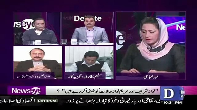 Saad Rafiq Aur Unke Bhai Ke Saath Kya Hone Ja Raha Hai ?? Kashif Abbasi Tells.