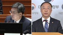 김동연 교체 임박...후임에 홍남기 유력 / YTN