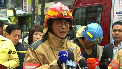 "도착 당시 화재 심해...신고 늦었는지 확인 중" / YTN