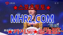 야마토게임 MHR2쩜   C0M