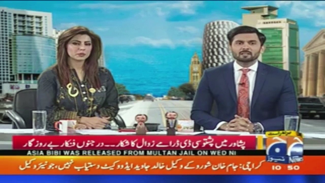 geo adil peshawar pashto drama rise and fall