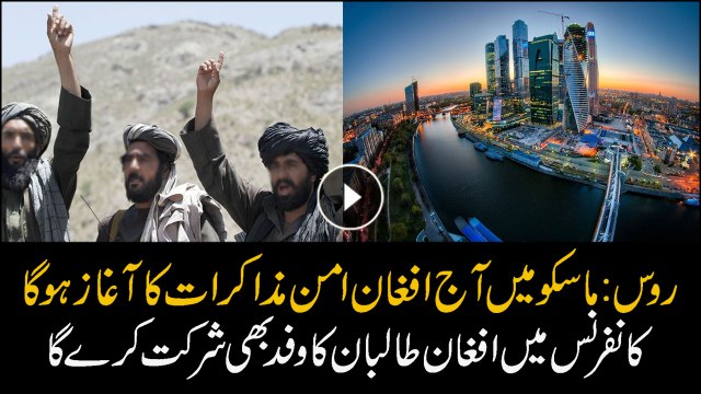 Afghan Taliban to go Russia for Afghanistan peace talks