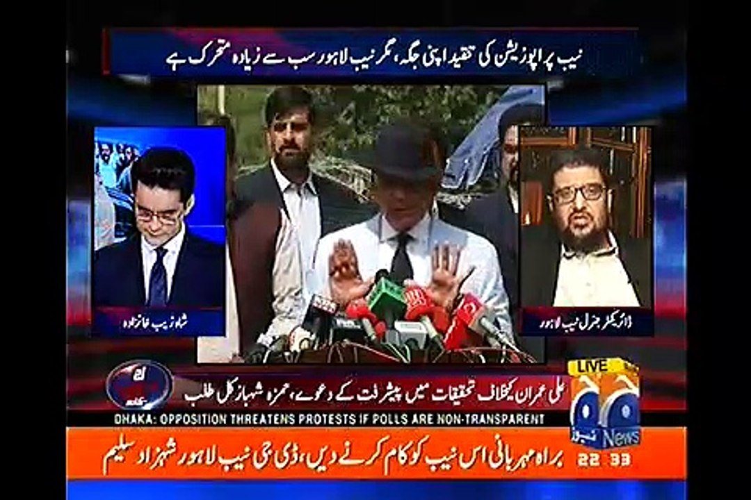 Shahzaib Khanzada DG NAB