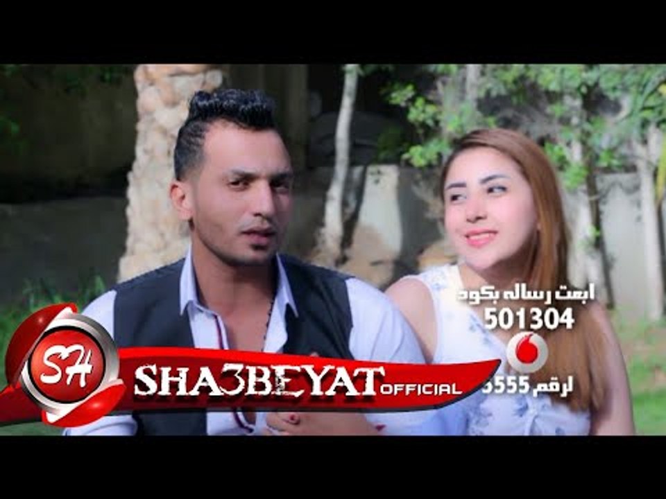 محمد نفادى كليب حاولت كتير انتاج الفن الشعبى اخراج هانى الزناتى 2017 حصريا على شعبيات