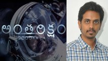 Antariksham's Story About Astronauts Marks The Arrival Space Travel | Filmibeat Telugu