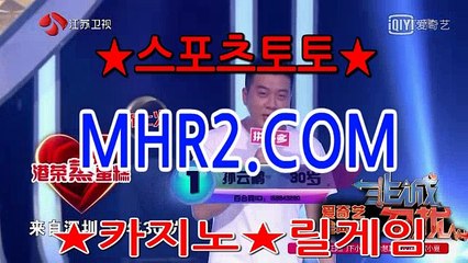 파워볼배팅방법 MHR2쩜   C0M