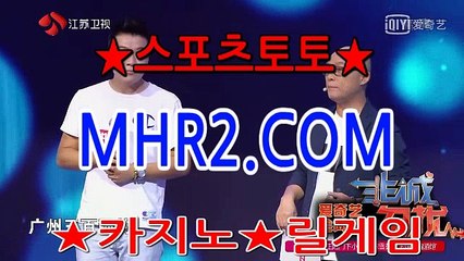 해외축구분석 MHR2쩜   C0M