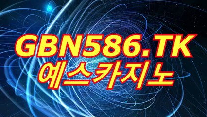 실시간카지노→〇¯〔 ＤＭＳ６４。CoM 〕¯〇←예스카지노