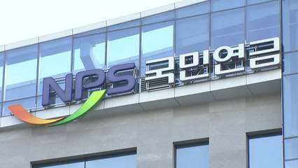 국민연금 '복지부 책임론'...개편 '산 넘어 산' / YTN