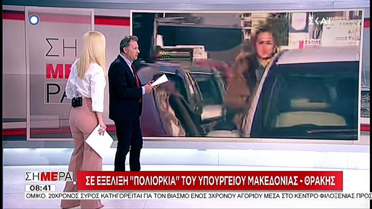 Διαμαρτυρία εκπαιδευτών υποψηφίων οδηγών έξω από το υπουργείο Μακεδονίας - Θράκης