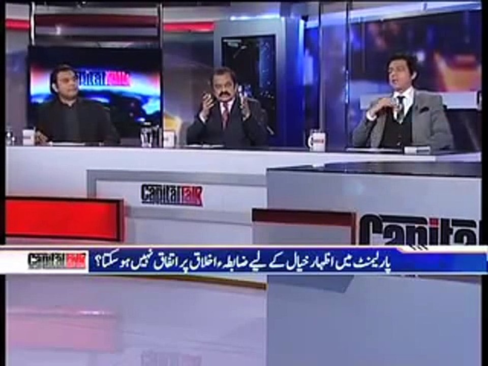 Naya Pakistan Housing Schemel