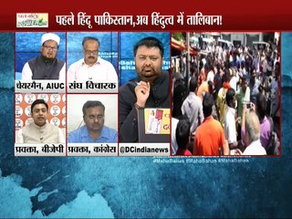 महाबहस: बेल मिल गई तो क्या वो निर्दोष साबित हो गए ?