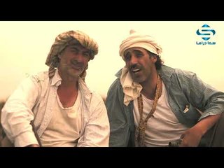 بقعة ضوء 11 ـ وطن بدل ضائع ـ جنوح ـ أندريه سكاف ـ محمد حداقي